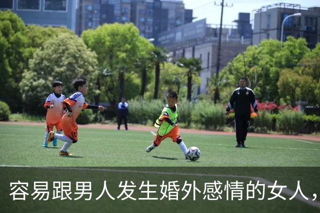 容易跟男人发生婚外感情的女人，基本都有这三个共同点